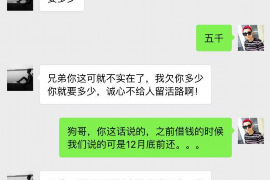 慈溪慈溪专业催债公司的催债流程和方法