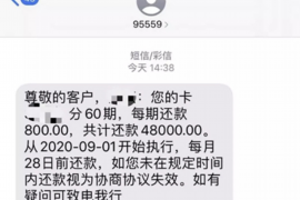 慈溪专业讨债公司，追讨消失的老赖