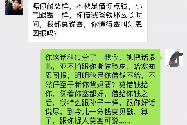 慈溪遇到恶意拖欠？专业追讨公司帮您解决烦恼